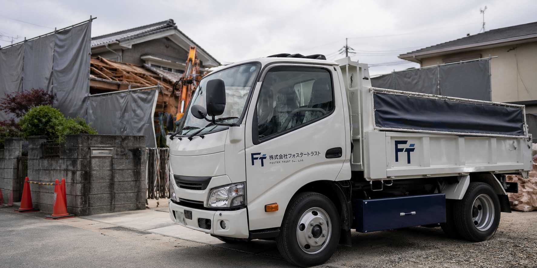 塩尻市の解体工事相談イメージ